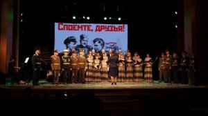 над Россией