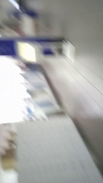 я на работе смотреть онлайн