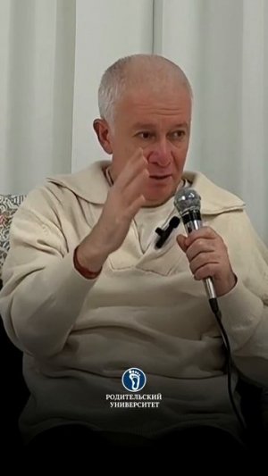 Что такое бесстрашие. #воспитаниедетей#мужскиекачества#