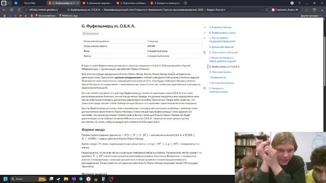 2026-02-21 15-19-28 смотреть онлайн