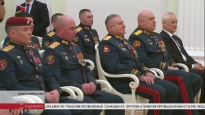 В День защитника Отечества Президент Владимир Путин вручил государственные награды военнослужащим