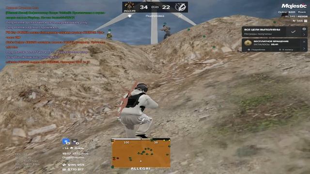 Grand Theft Auto V 2026.02.23 - 21.22.10.02.DVR смотреть онлайн