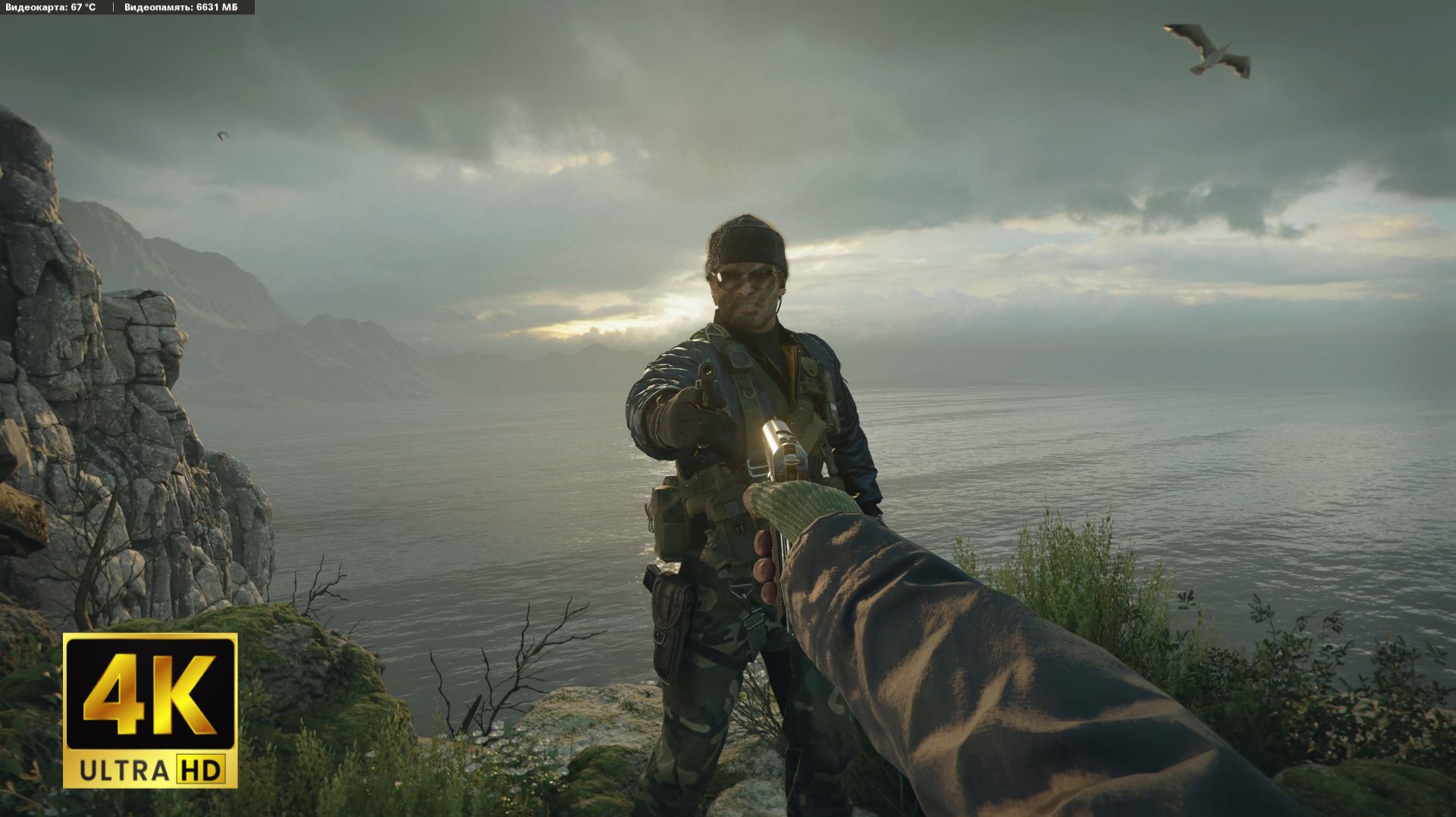 Call Of Duty Black Ops Cold War - Прохождение на русском на PC в 4K - Final