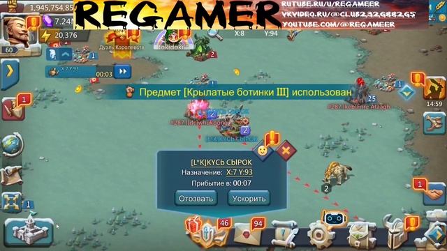 LORDS MOBILE KVK 4 kingdom 21-22.02.2026. SOLO Zeroed / КВК 4 госов. Соло обнуления смотреть онлайн