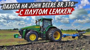 Как Мишка в "ДОЖДЕВЫЕ" подработать решил...  Буртовка гороха на JCB. Ремонт КАМАЗов. Пахота зяби.