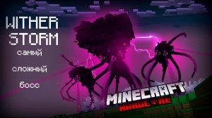 Я ПРОШЁЛ ВИЗЕР ШТОРМА НА 100% В МАЙНКРАФТ!