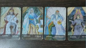 4 Короля. Хочет ли он на самом деле с вами быть по серьёзному? Анализ карт Таро