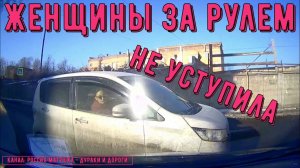 Женщины за рулем #159! Подборка на видеорегистратор!