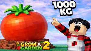 🌱😱 Grow a Garden 2 ВЫШЕЛ! ВПЕРВЫЕ ИГРАЮ В ГРОВ А ГАРДЕН В ROBLOX!