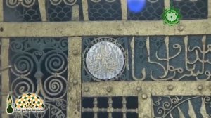 Азан в Медине