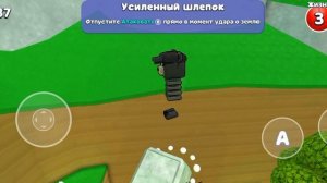Пасхалка золотой мяч и поле в закулисье в игре супер мишка
