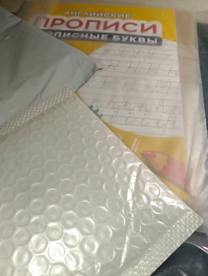 распаковка