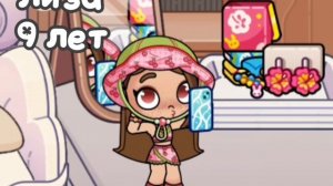 новое интро!☝🏼🎀