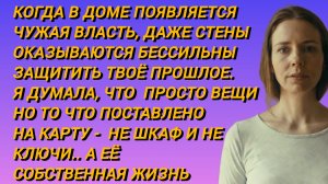 Истории из жизни|ПИРОГ С ОБМАНОМ|Аудио рассказы|Аудиокниги слушать онлайн|Жизненные истории
