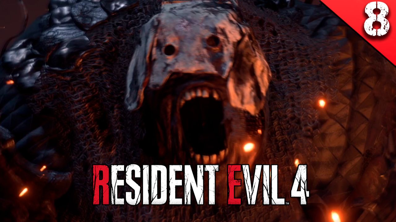 Прохождение Resident Evil 4 Remake  / Глава - 8.