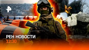 Беспорядки в Мексике / Киев на грани коллапса / Чудесное спасение в Питере / РЕН Новости 23.02 12:30