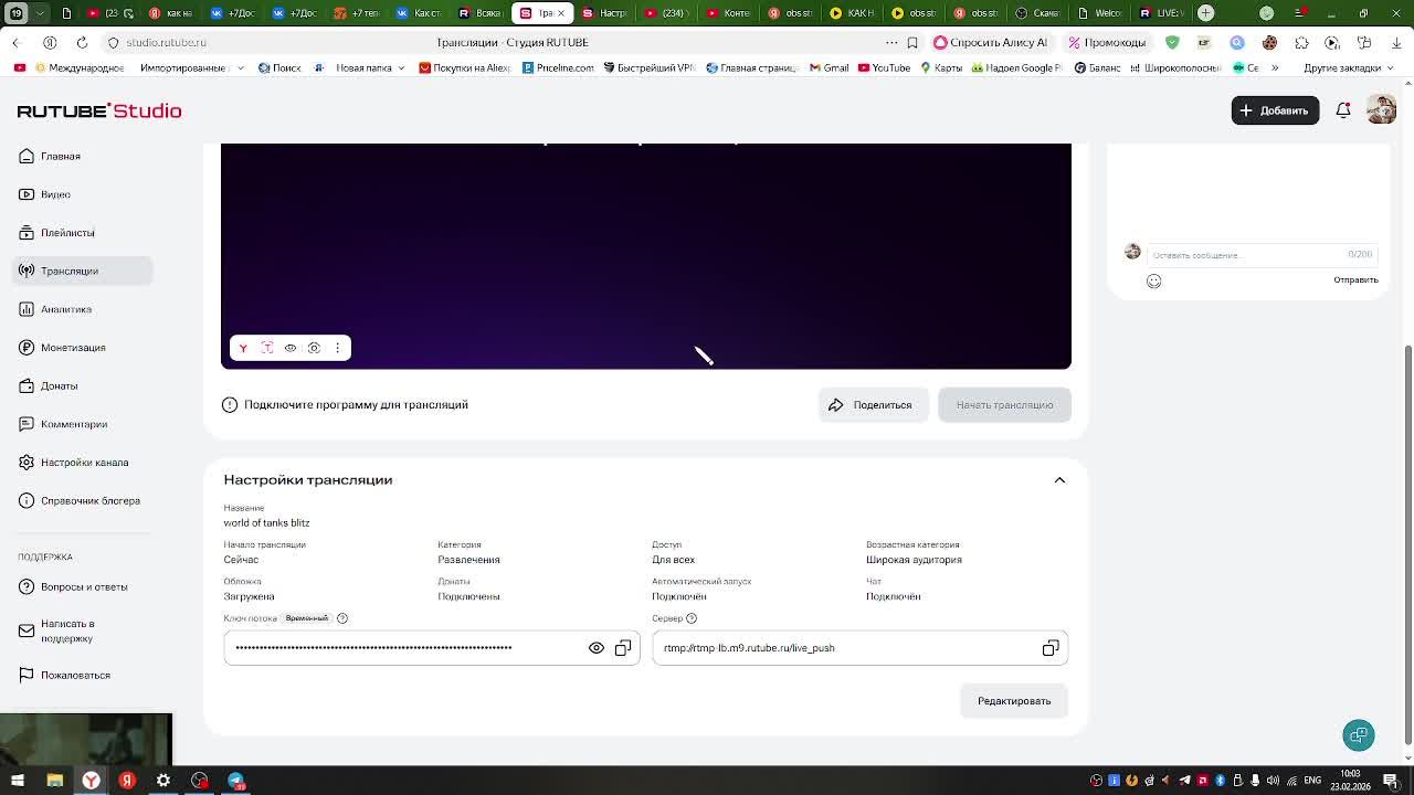 world of tanks blitz смотреть онлайн