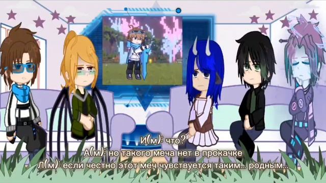 Реакция М47 на лололошку (44-47 серия) смотреть онлайн