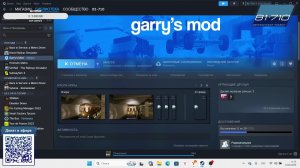 прямой эфир канала 81-710