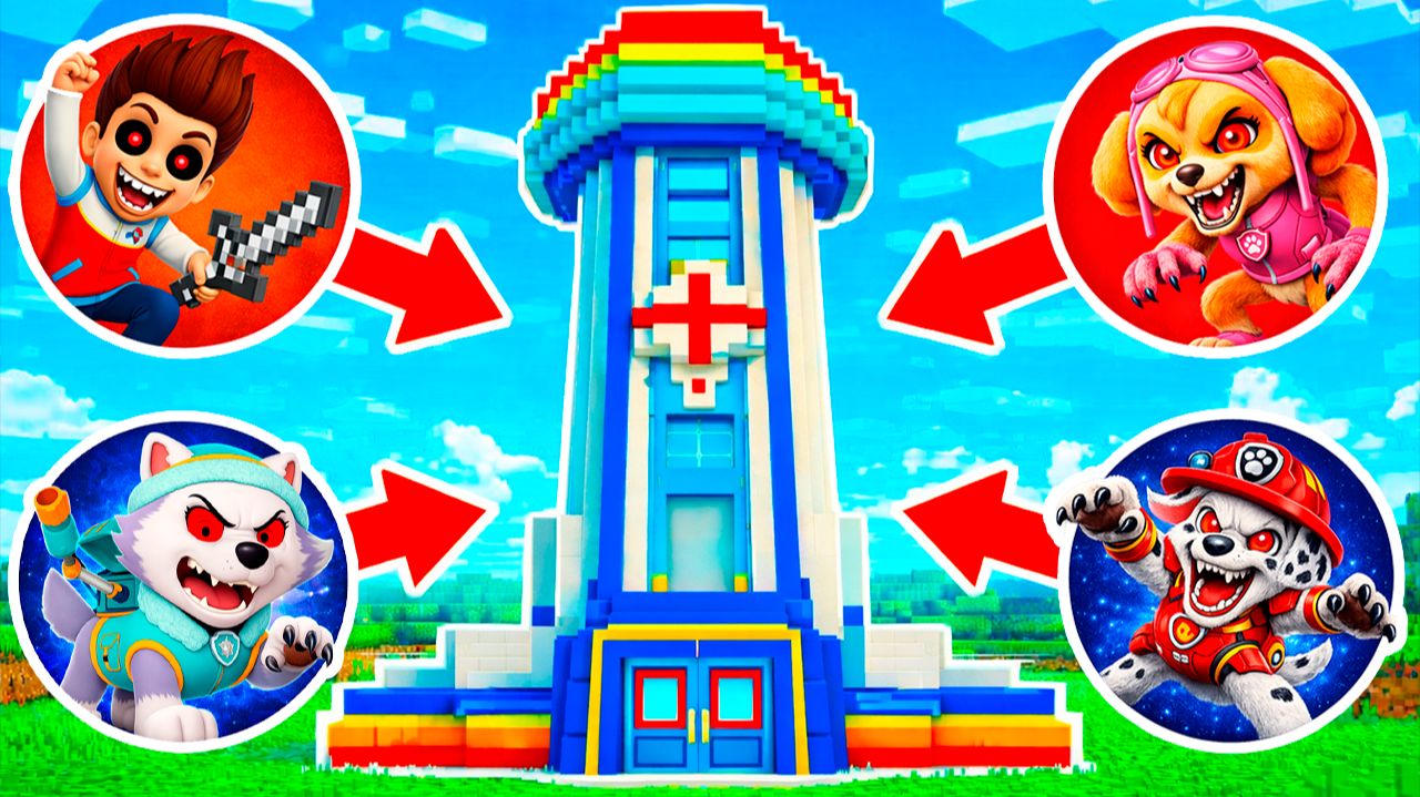 ЩЕНЯЧИЙ ПАТРУЛЬ EXE БАЗА РАЙДЕР МАРШАЛ СКАЙ ЭВЕРЕСТ в МАЙНКРАФТ МУЛЬТИК смотреть онлайн