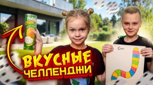 Топовые игры для любой компании!