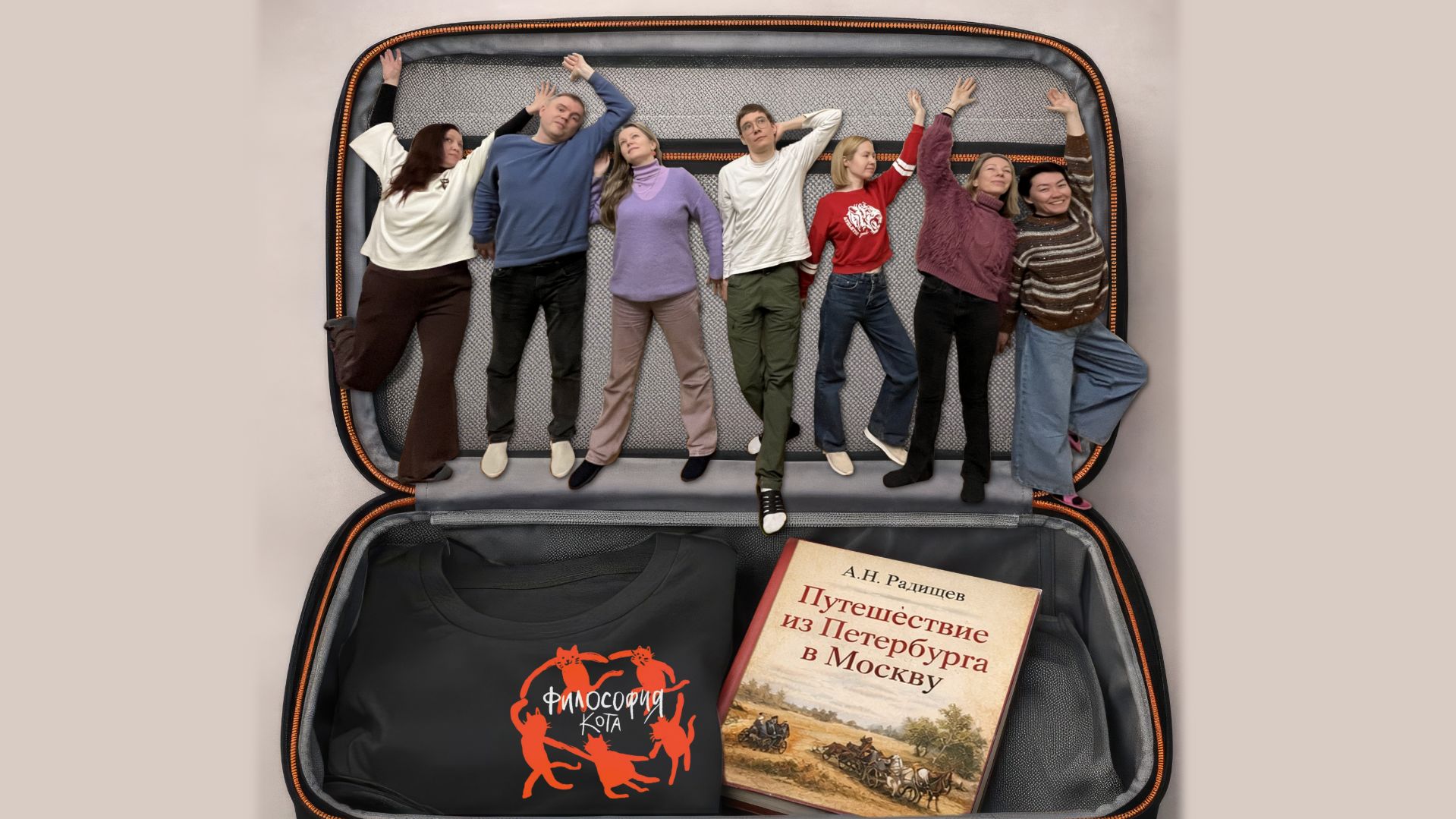 Философия кота. Натюрморт