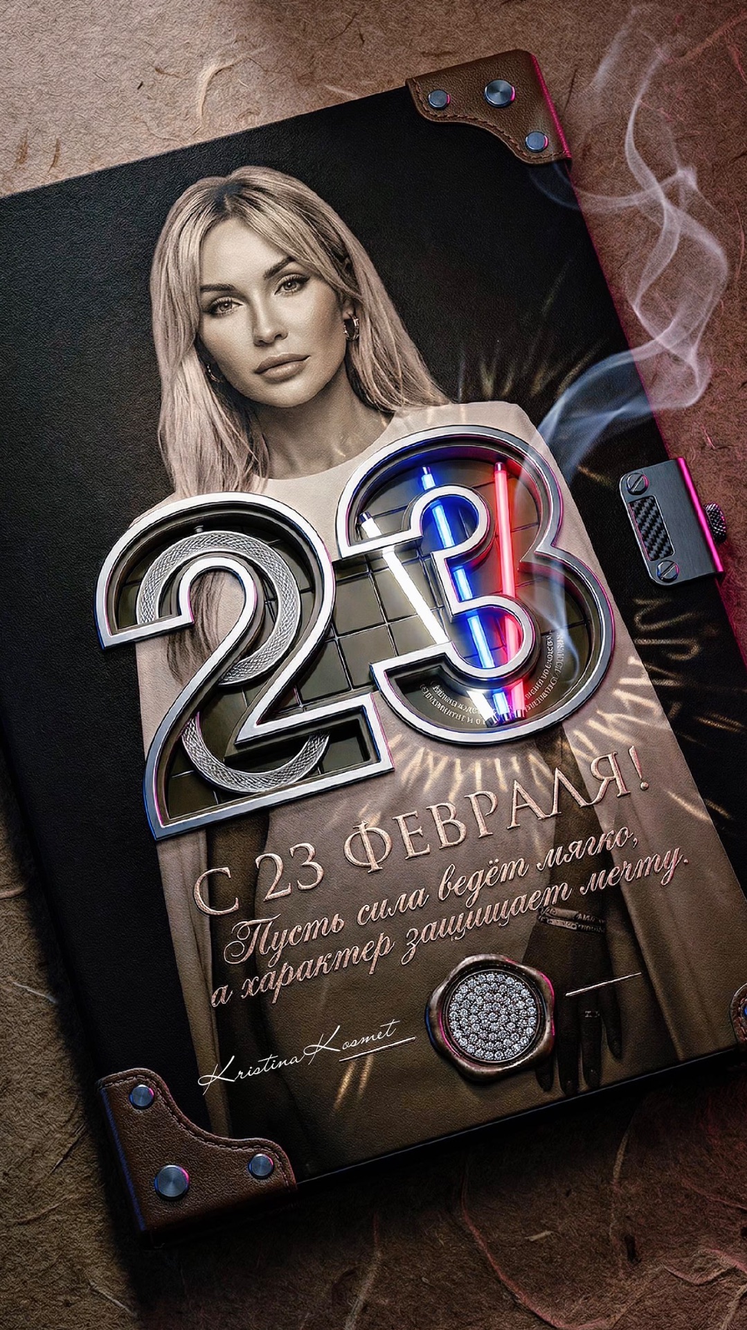 С 23 Февраля, наши мужчины.