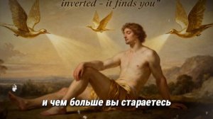 Ты уже в переходе...