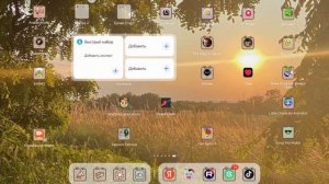 Камеру забыла выключить 😅