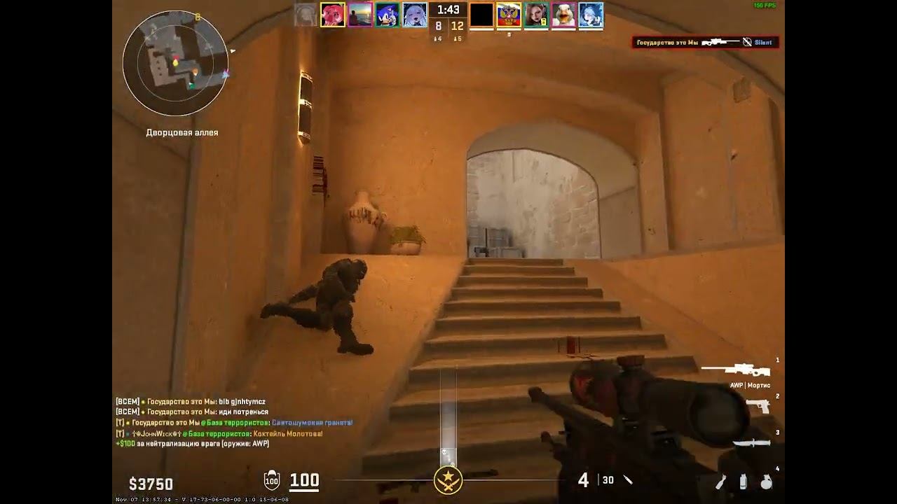 Counter-strike 2 | awp Good ? смотреть онлайн