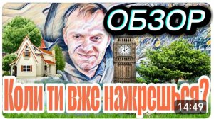 САМВЕЛ АДАМЯН, ОБЗОР ОТ АЛЕНЫ, ("ЛЕСНОЕ ЭХО"), В КИЕВЕ СЕВКЕ ДЕЛАТЬ НЕЧЕГО, ГАСТРОЛИ НЕ ИНТЕРЕСУЮТ..