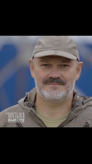 «Дай ему сил, чтобы он победил!» Проект #МУЗЫКАВМЕСТЕ поздравляет всех с Днем защитника Отечества!