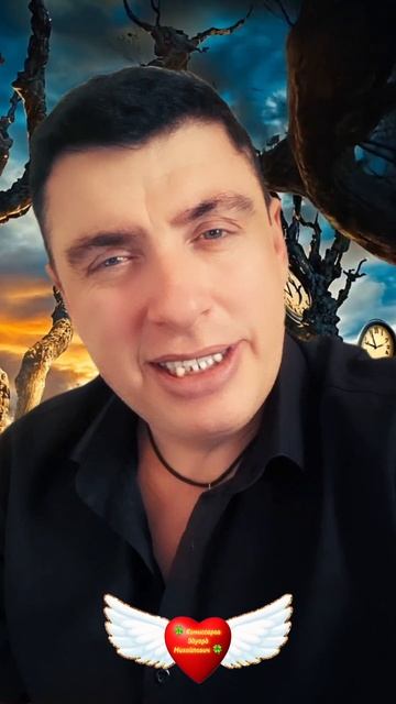 🪶 Претворись #shorts Человек без сердца 🍀 Комиссаров Эдуард Михайлович 🍀 Москва 2026 #цитаты