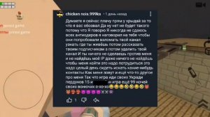 РАЗОБЛАЧЕНИЕ НА КАКУЮ-ТО КОРОЛЕВУ ШКОЛЫ | Пушинка_10K