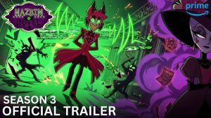 Отель Хазбин: Сезон 3 | Трейлер 2026
