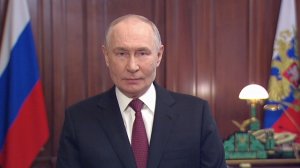 Владимир Путин Поздравление по случаю Дня защитника Отечества, 23 февраля 2026 года
