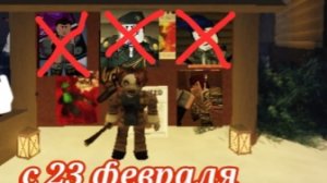 "FORSAKEN"с 23 февраля