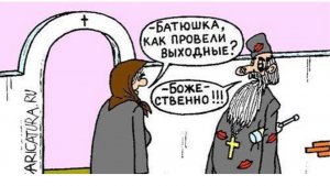 23/2 26  В ТРИДЕВЯТОМ ЦАРСТВЕ. НОВЫЙ СКАЗ со СТАРЫМИ ПЕРСОНАЖАМИ.