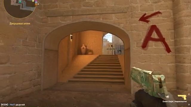 Counter-strike 2 Дигл Лов [get.gt] смотреть онлайн