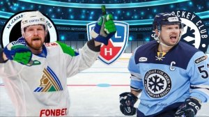 ХОККЕЙ ЧЕМПИОНАТ РОССИИ КХЛ.  САЛАВАТ ЮЛАЕВ - СИБИРЬ.  ТЕКСТОВАЯ ОНЛАЙН ТРАНСЛЯЦИЯ.