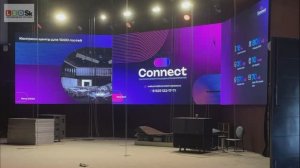 Радиусный led экран P2.5 для технологичного пространства Connect