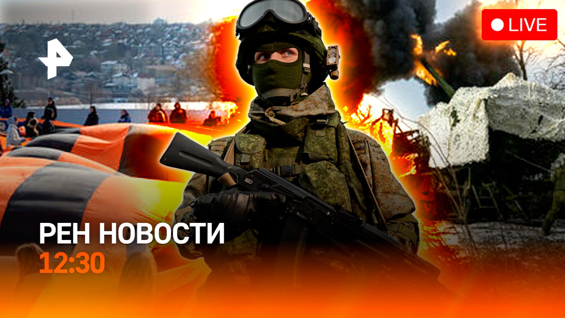 Кличко в тупике / Киев на грани коллапса / Чудесное спасение в Питере / РЕН Новости 23.02, 12:30 смотреть онлайн