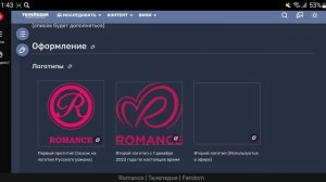 История логотипов седьмого мультиплекса каналов в НТВ-Плюс