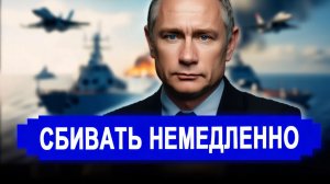 Ранее утро 23-Февраля.. НАЧАЛОСЬ! Пентагон в ШОКЕ от увиденного – Путин и Си окружили флот США