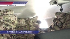 Нижегородские депутаты отправили бойцам в зону СВО партию гуманитарной помощи