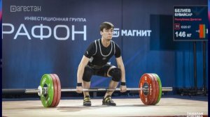 Дагестанский штангист Бувайсар Белиев трехкратный победитель российского первенства