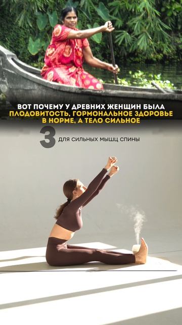 Почему у древних женщин было сильное гормональное здоровье?🤔 смотреть онлайн