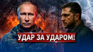 Нанесён мощный удар! Мексика в аду - война с картелем | Дата встречи Путина и Зеленского