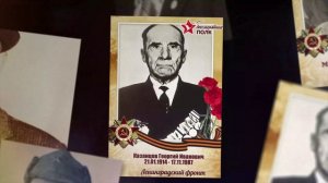 Вечная память