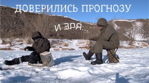 Рыбалка в мороз и ветер. Палатку не взяли😟